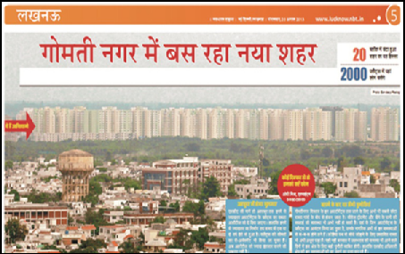 A new city in Gomati Nagar